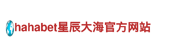 探索全球十大体育赌球平台，畅游观光胜地